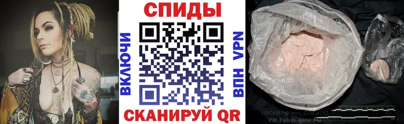 darknet наркотические препараты Пермь АМФ Premium