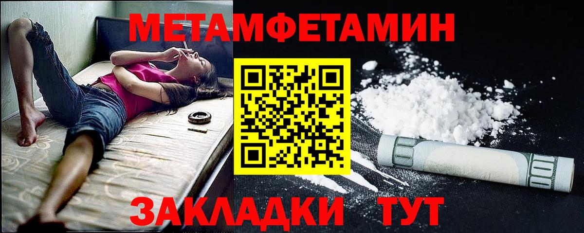 Amphetamine Розовый Пермь