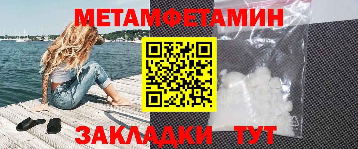 Amphetamine  Вход с VPN  Пермь  Амфетамин  АМФ 98% 