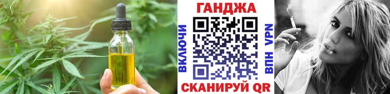 Canna-Cookies марихуана  это формула  Пермь 