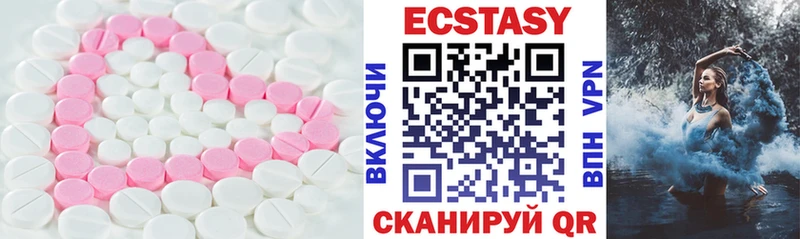купить наркоту  Пермь  Ecstasy бентли 