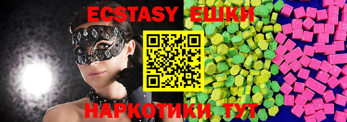 ЭКСТАЗИ Дубай Пермь