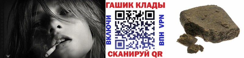 купить закладку  Пермь  Гашиш Ice-O-Lator 