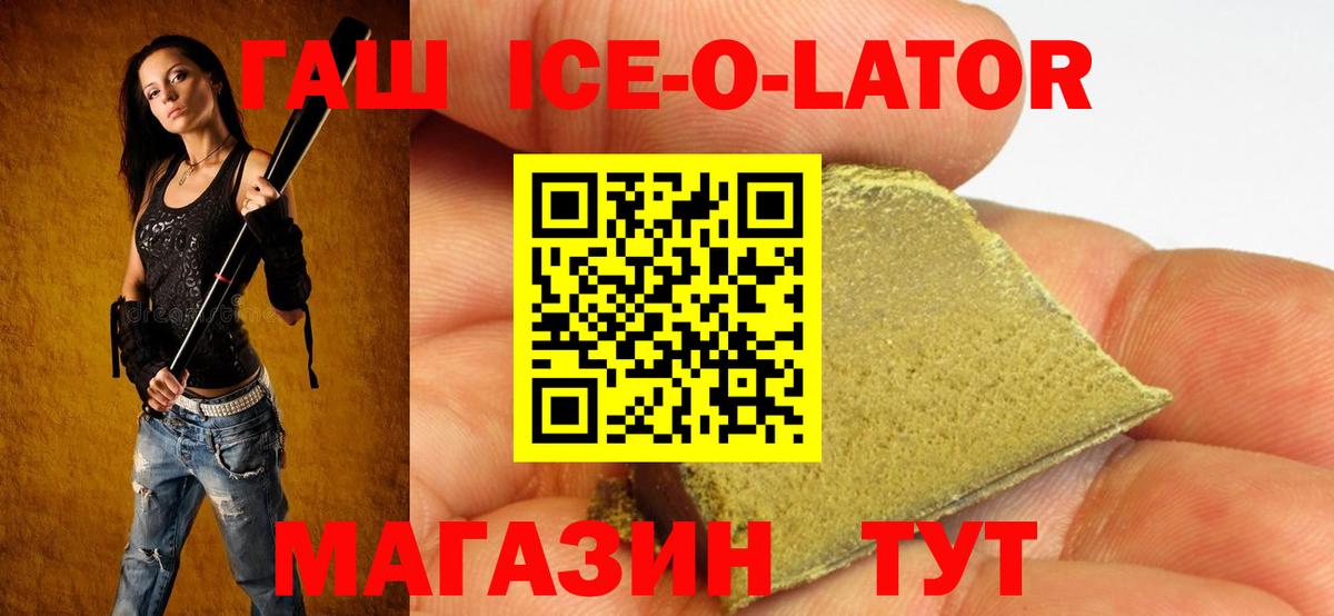 Гашиш хэш  купить   ГАШИШ Cannabis  Пермь  Вход с VPN 