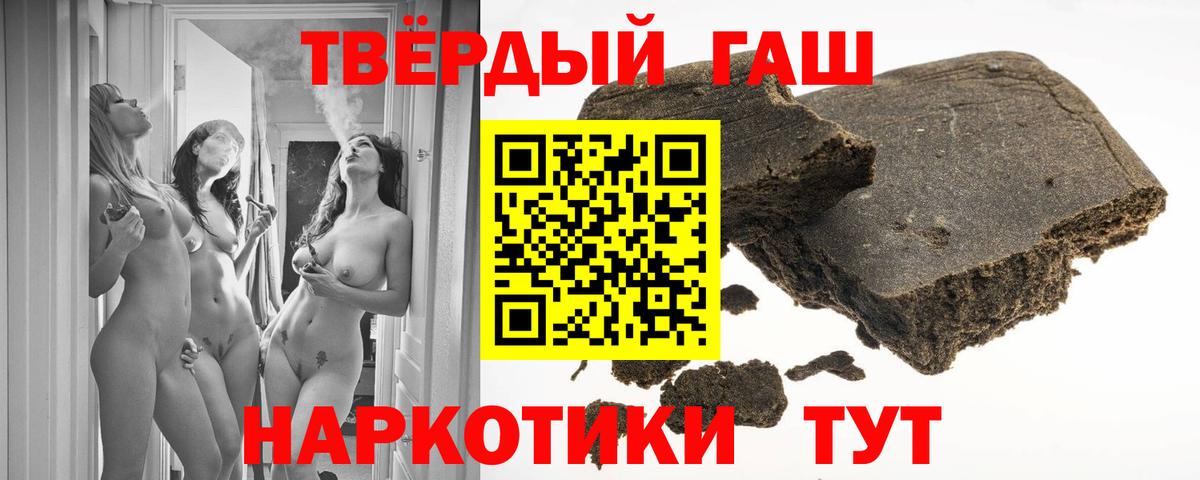 Гашиш убойный Пермь