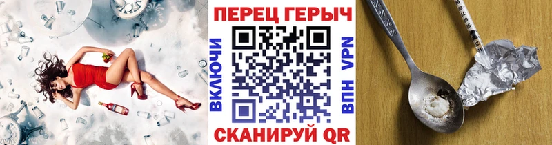 ГЕРОИН хмурый  Пермь 
