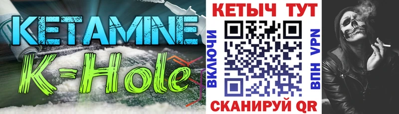 Кетамин VHQ  Пермь 