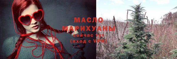 мефедрон мука Алексеевка