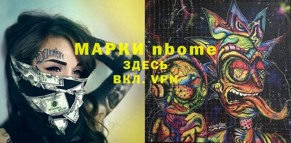 мефедрон мука Алексеевка