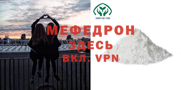 мефедрон мука Алексеевка