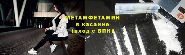 мефедрон мука Алексеевка