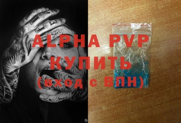 мефедрон мука Алексеевка