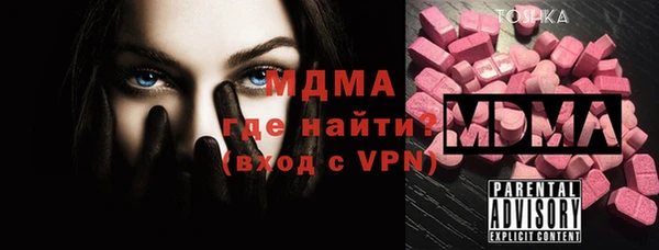 мефедрон мука Алексеевка