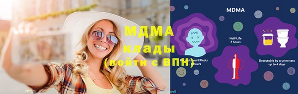 МДМА Алзамай