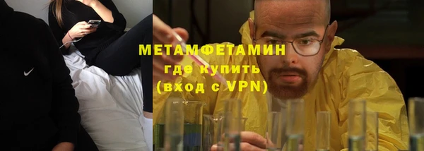 мефедрон мука Алексеевка