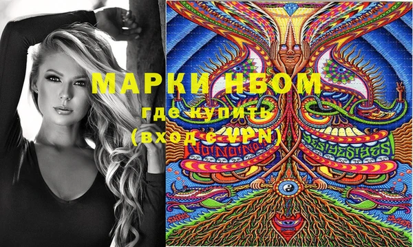 мефедрон мука Алексеевка