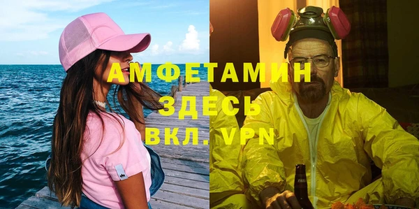 МДМА Алзамай