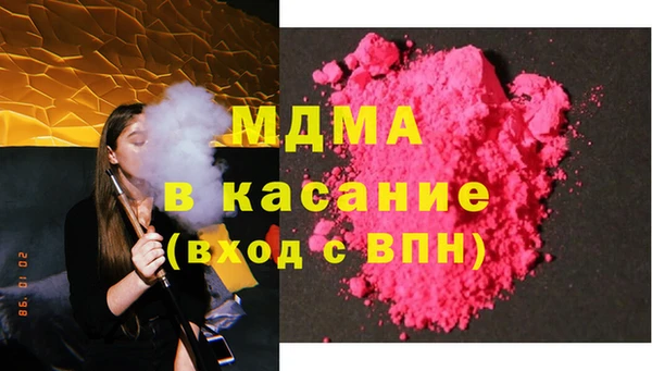 МДМА Алзамай