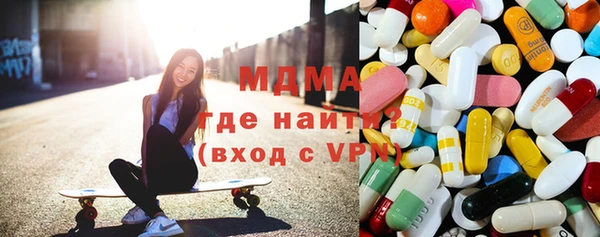 МДМА Алзамай