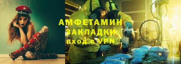 МДМА Алзамай