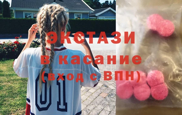 МДМА Алзамай