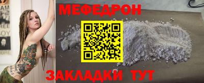 не бодяженный Михайловск