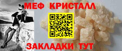 каннабис Магнитогорск