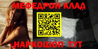 гашиш Мирный