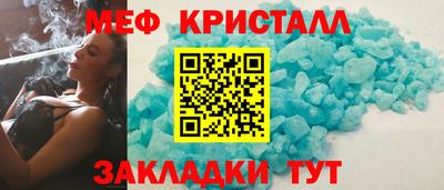 эйфоретик Магадан