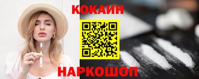бошки Майкоп