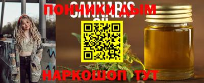мяу мяу кристалл Михайловка