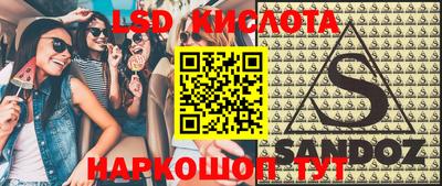 мяу мяу кристалл Михайловка