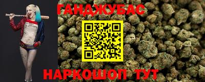 каннабис Магнитогорск