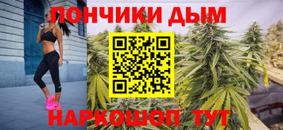 гашиш Мирный