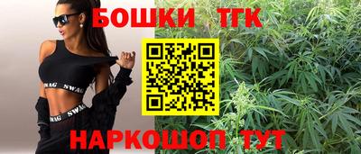 бошки Майкоп