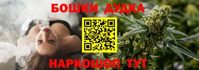 каннабис Магнитогорск