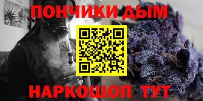 бошки Майкоп
