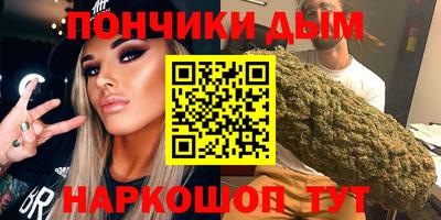 каннабис Магнитогорск