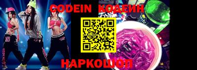 бошки Майкоп