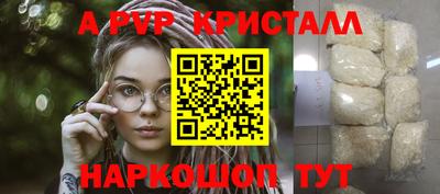 мяу мяу кристалл Михайловка