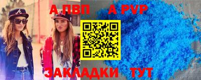 мяу мяу кристалл Михайловка