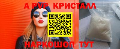 эйфоретик Магадан