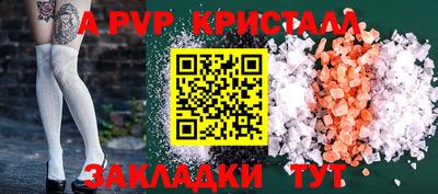 гашиш Мирный