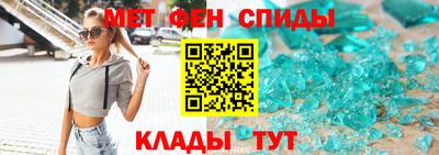 мяу мяу кристалл Михайловка