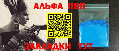 каннабис Магнитогорск