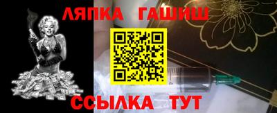 бошки Майкоп