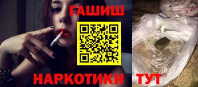 бошки Майкоп