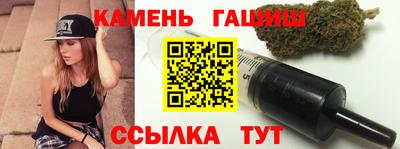 каннабис Магнитогорск