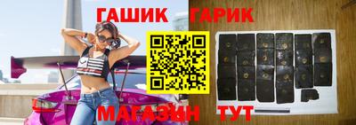 гашиш Мирный