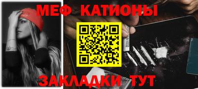 бошки Майкоп